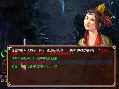 全民烧脑3去广告版