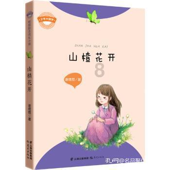 广州买了房子也入户了可以帮非直属亲戚办办居住证吗游戏画面