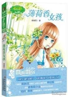 绘真·妙笔千山