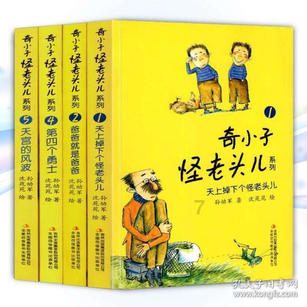 功夫快打