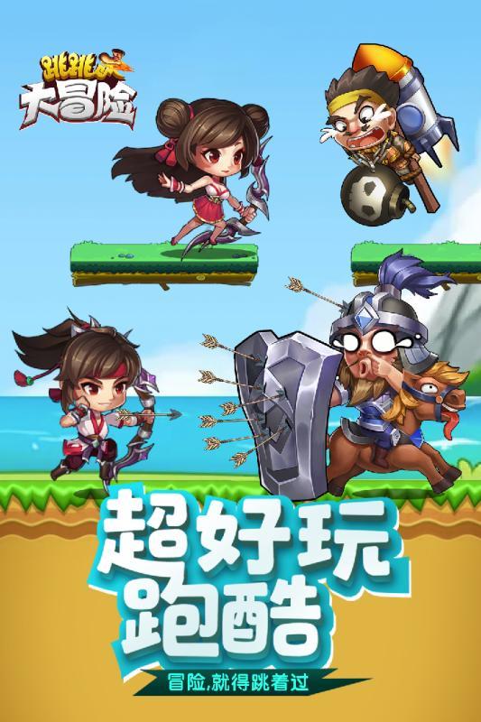 金湖县财政局举办迎新春掼蛋比赛