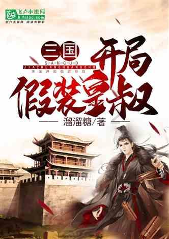 泡沫森林