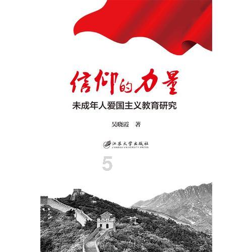 关于侵害市民游客合法权益的问题