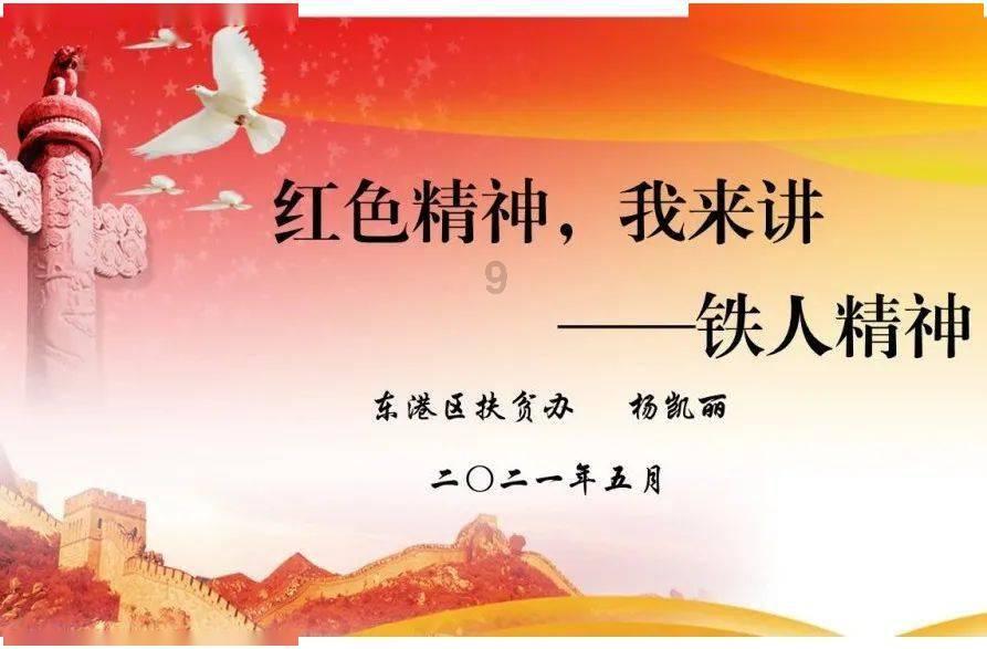 卑鄙的小妖精