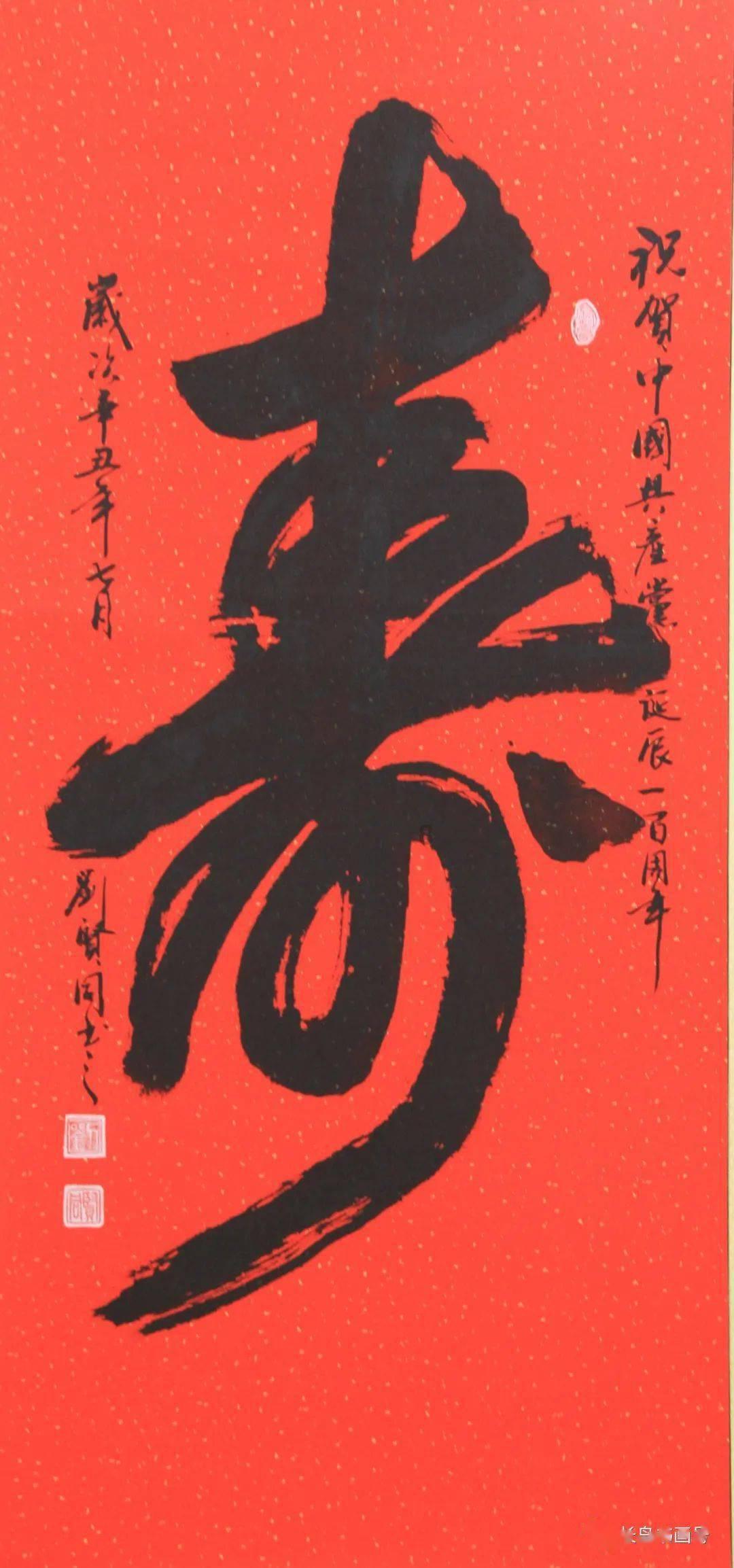 投篮得高分