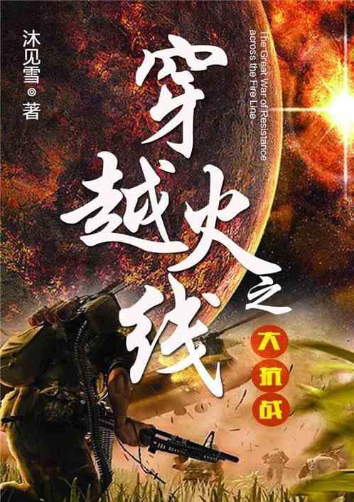 阿凯历险记