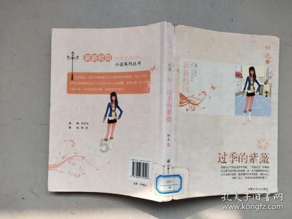 首发5999元 联想YOGA Pro 14s轻盈版预售